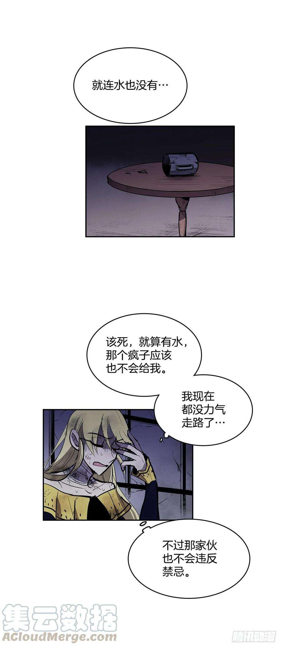 无名商店笼中之鸟
