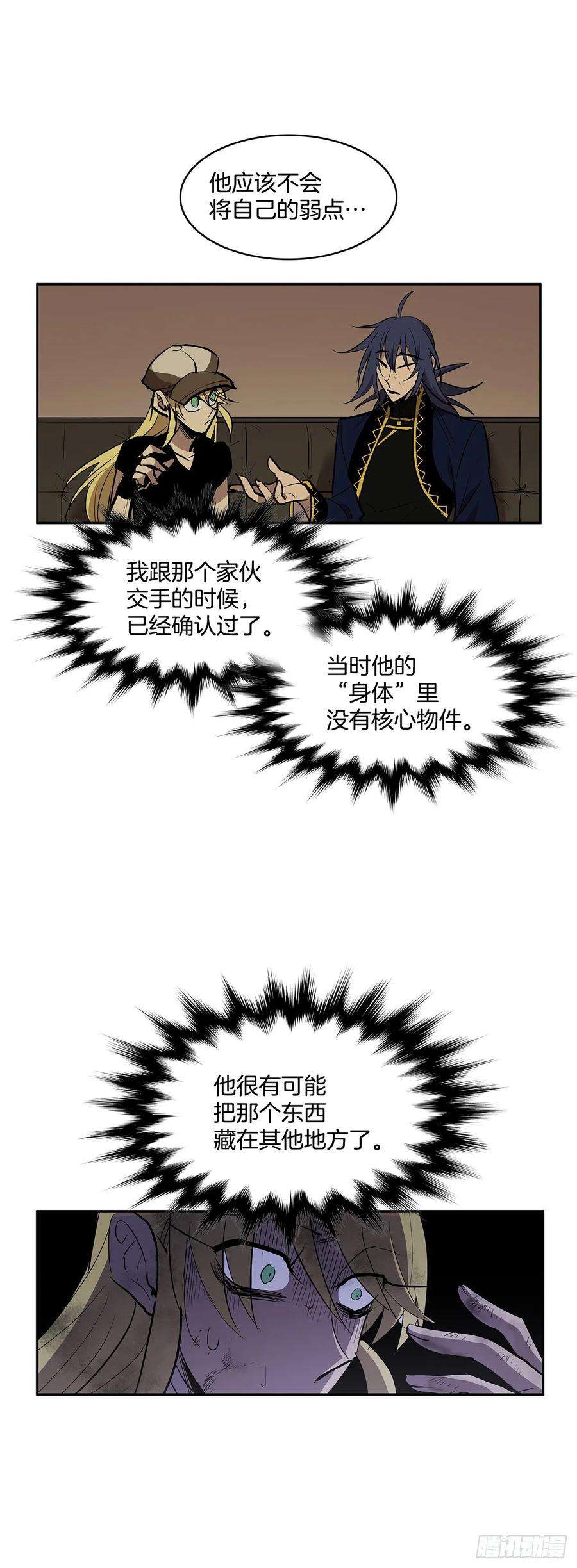 无名商店笼中之鸟