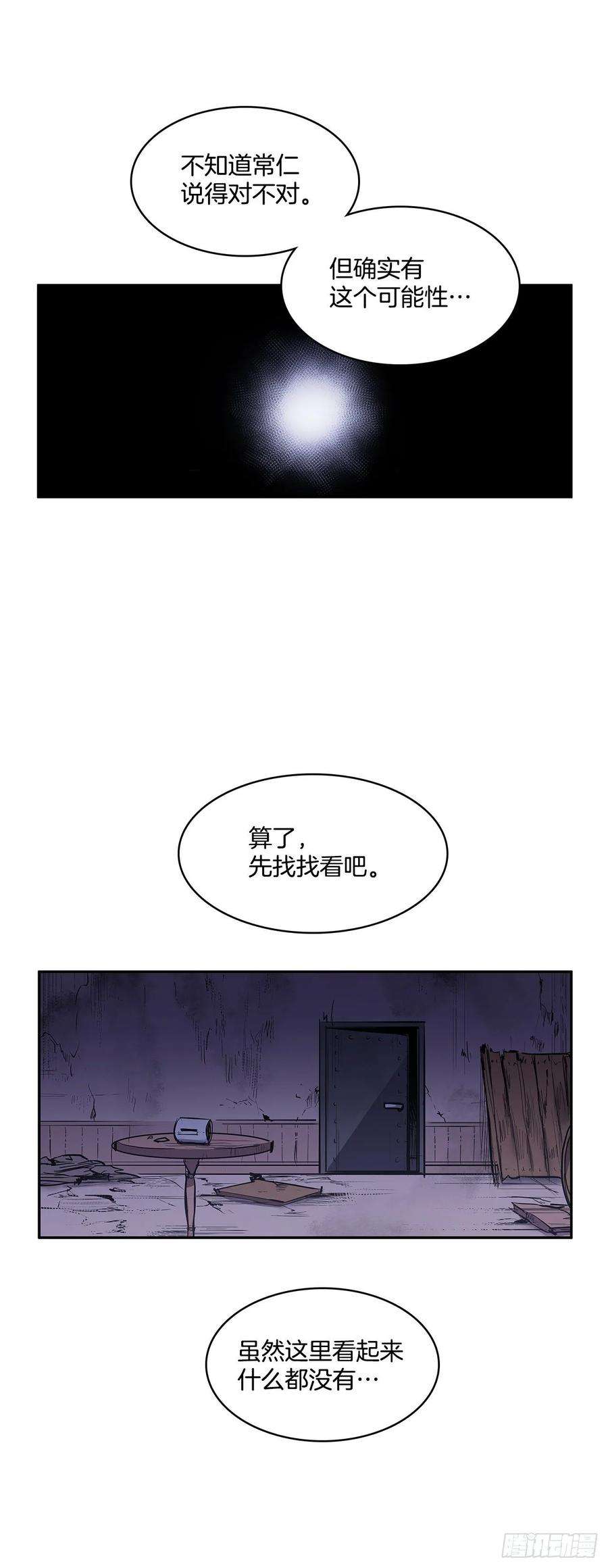 无名商店笼中之鸟