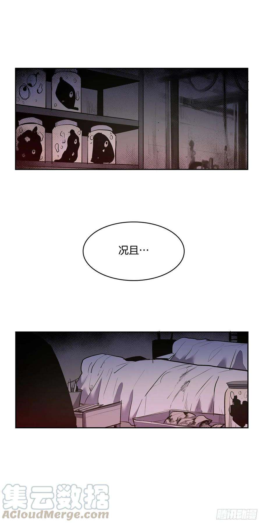 无名商店笼中之鸟