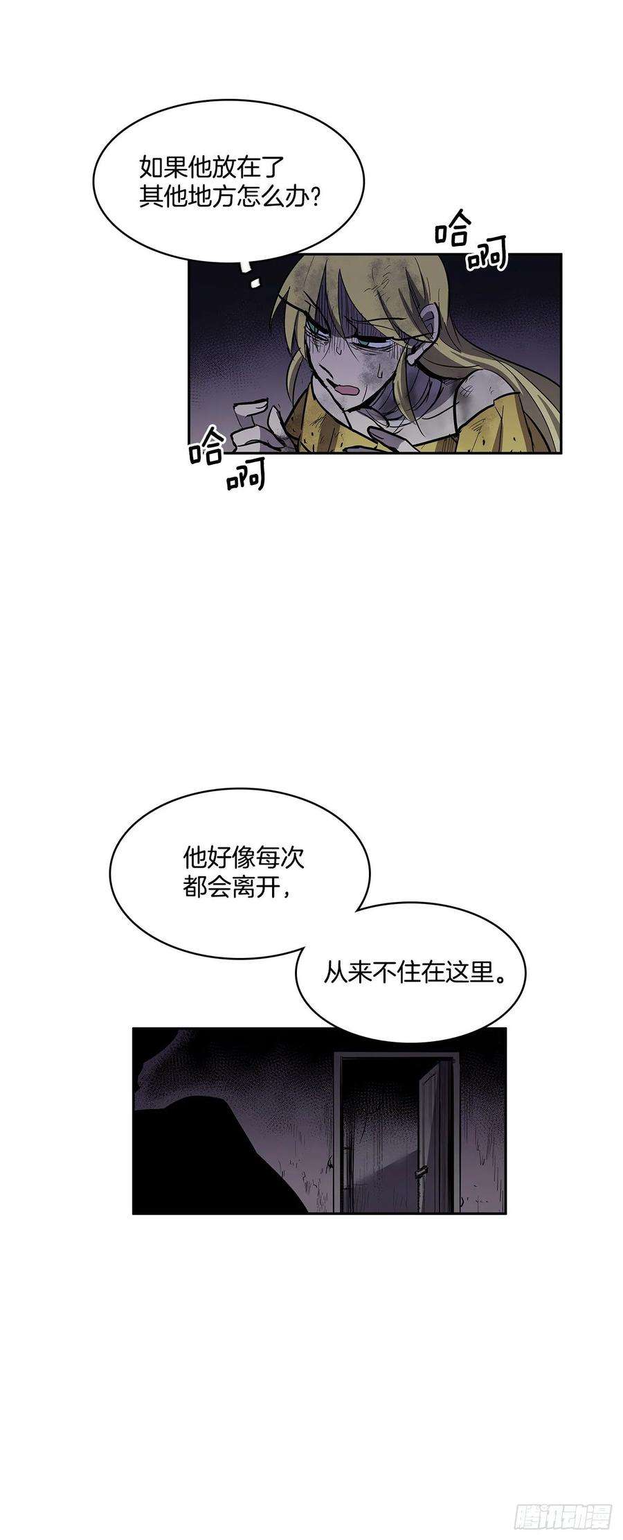 无名商店笼中之鸟