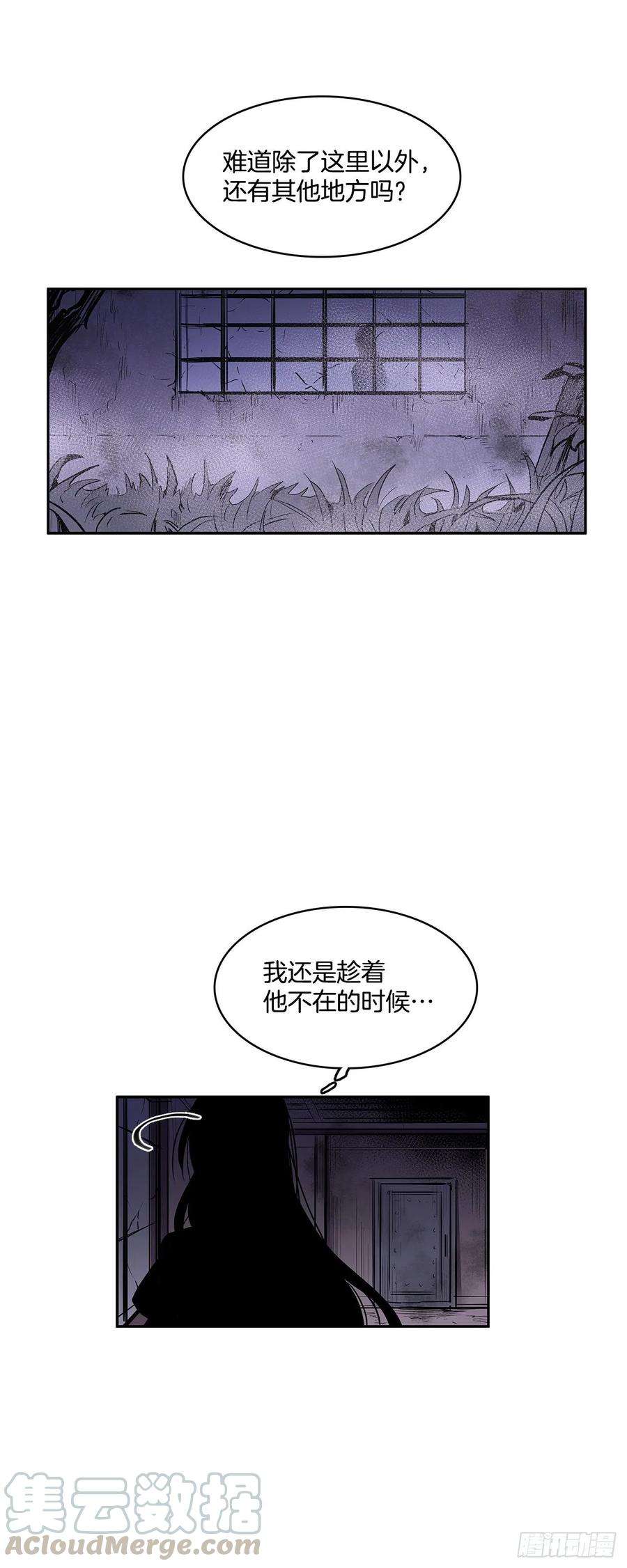 无名商店笼中之鸟
