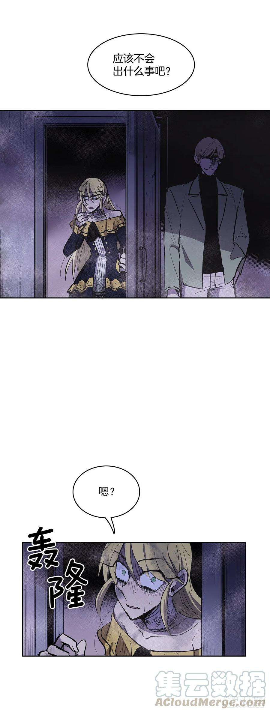 无名商店笼中之鸟