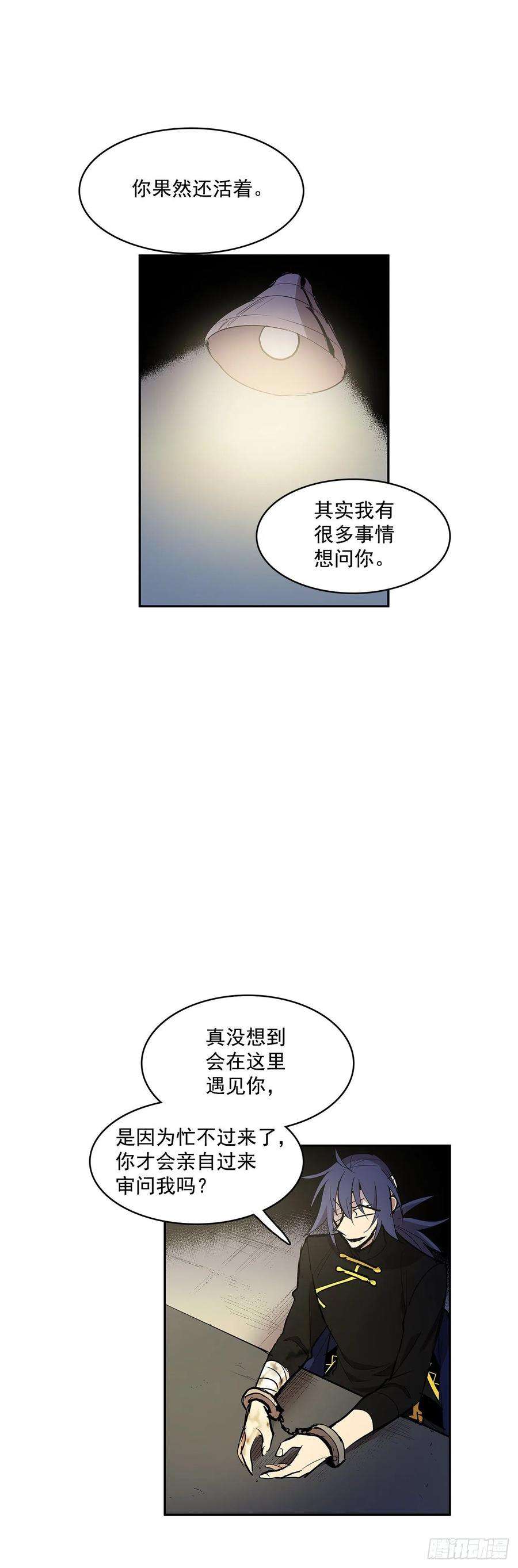 无名商店笼中之鸟
