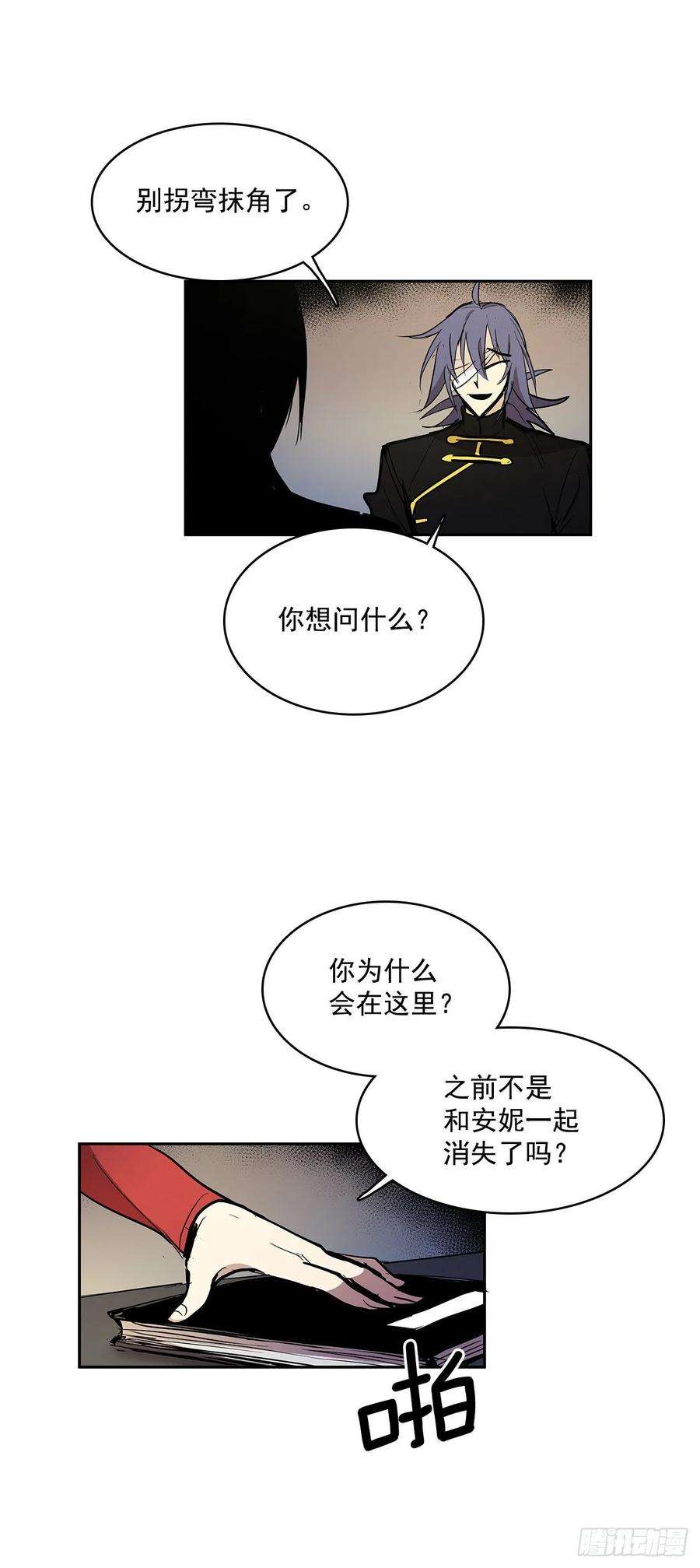 无名商店笼中之鸟