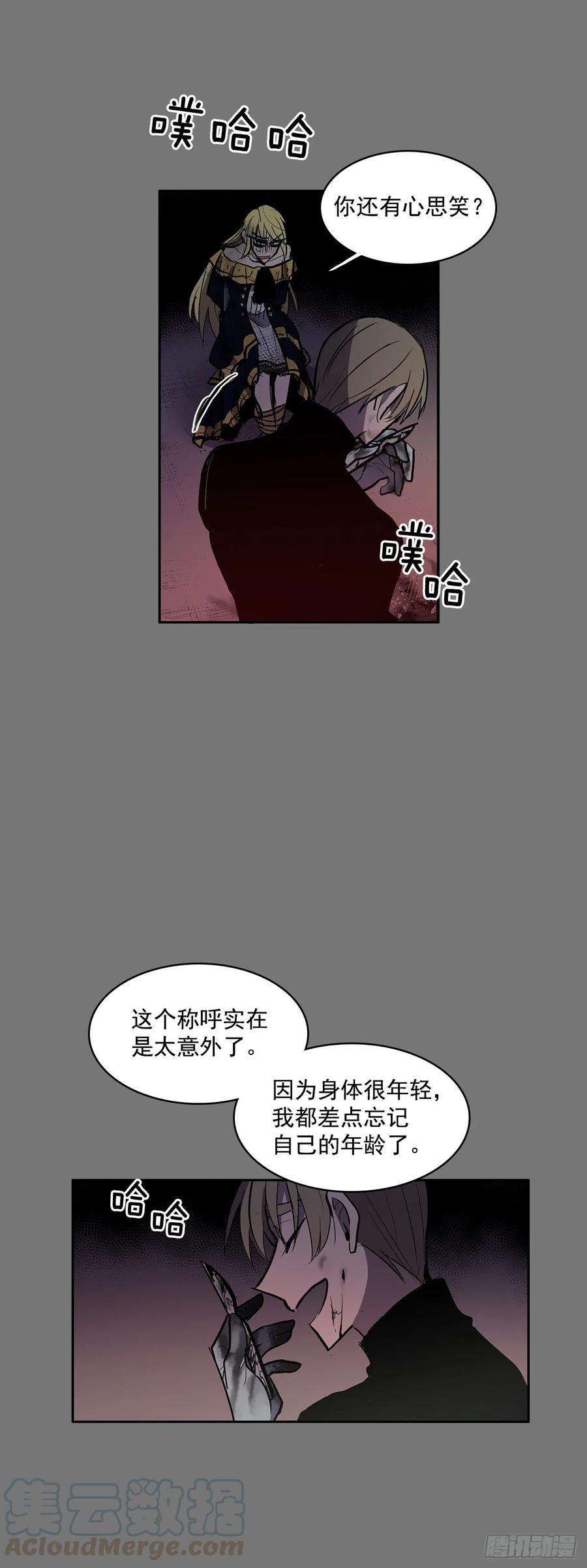 无名商店笼中之鸟