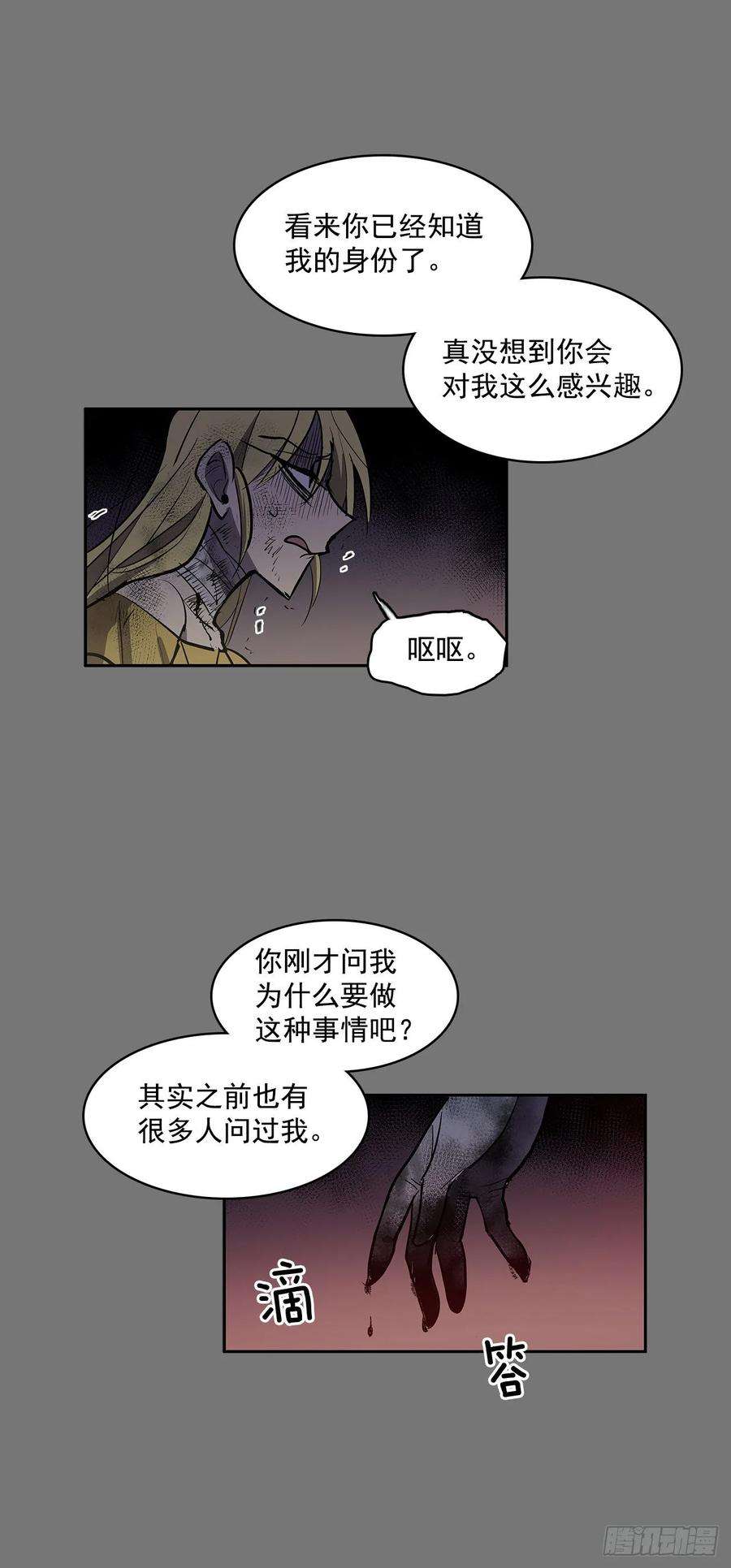 无名商店笼中之鸟