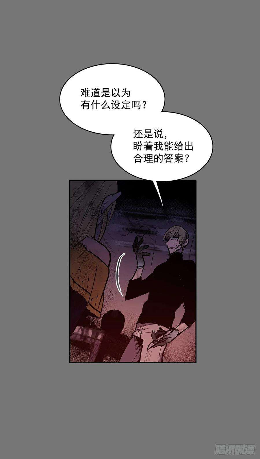 无名商店笼中之鸟