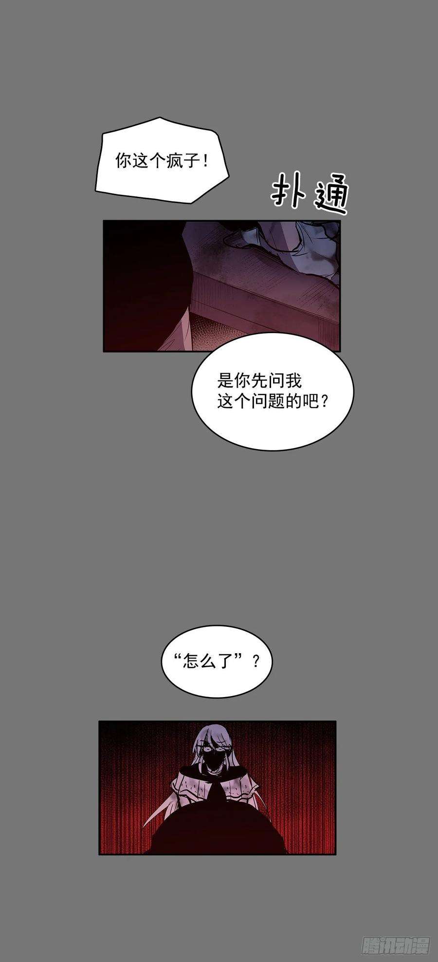 无名商店笼中之鸟