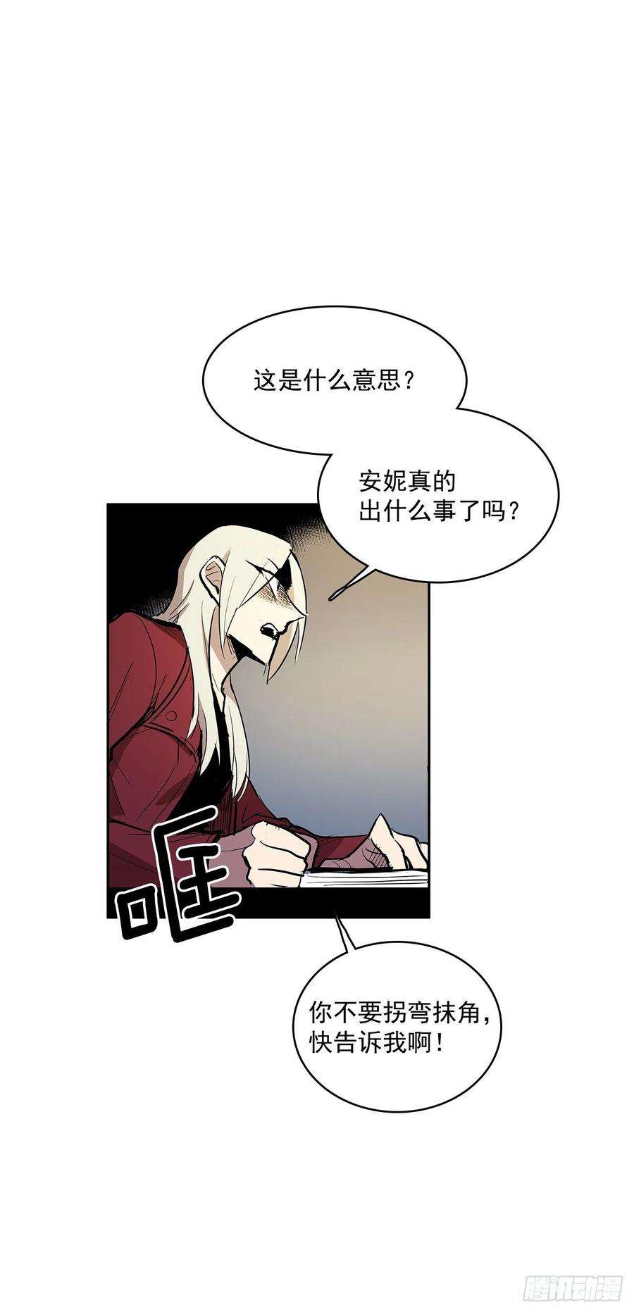 无名商店达成联盟