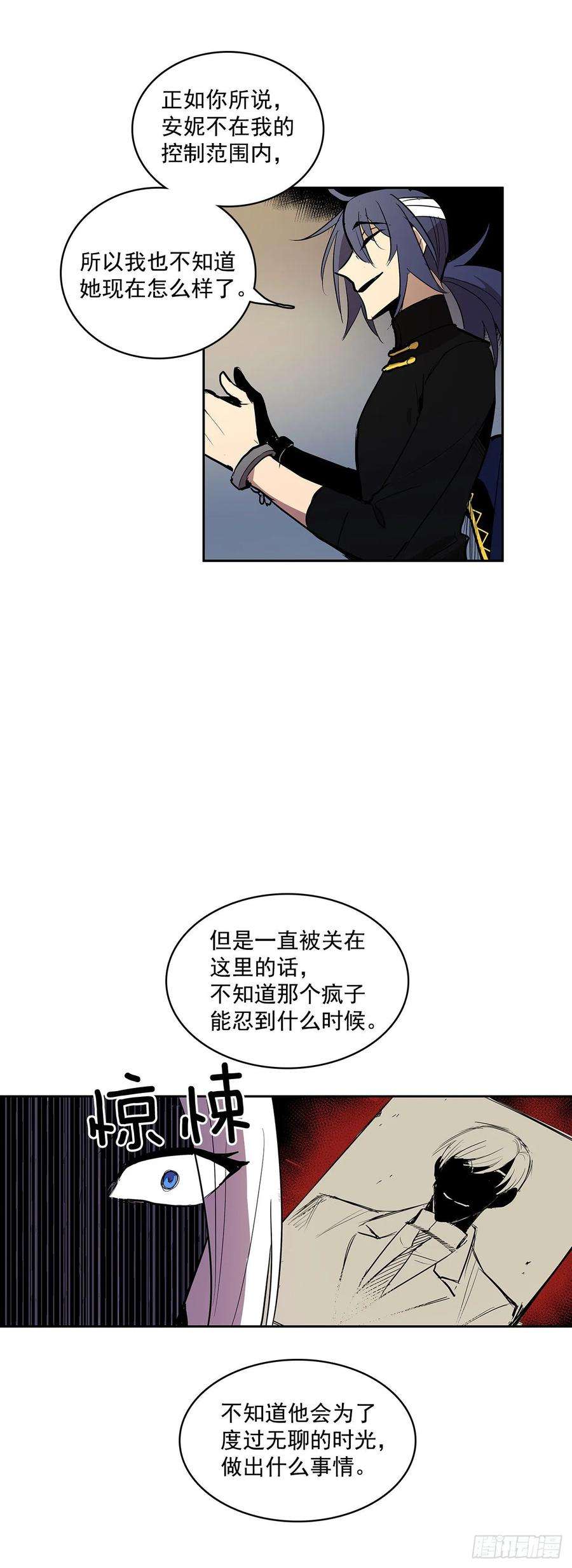 无名商店达成联盟