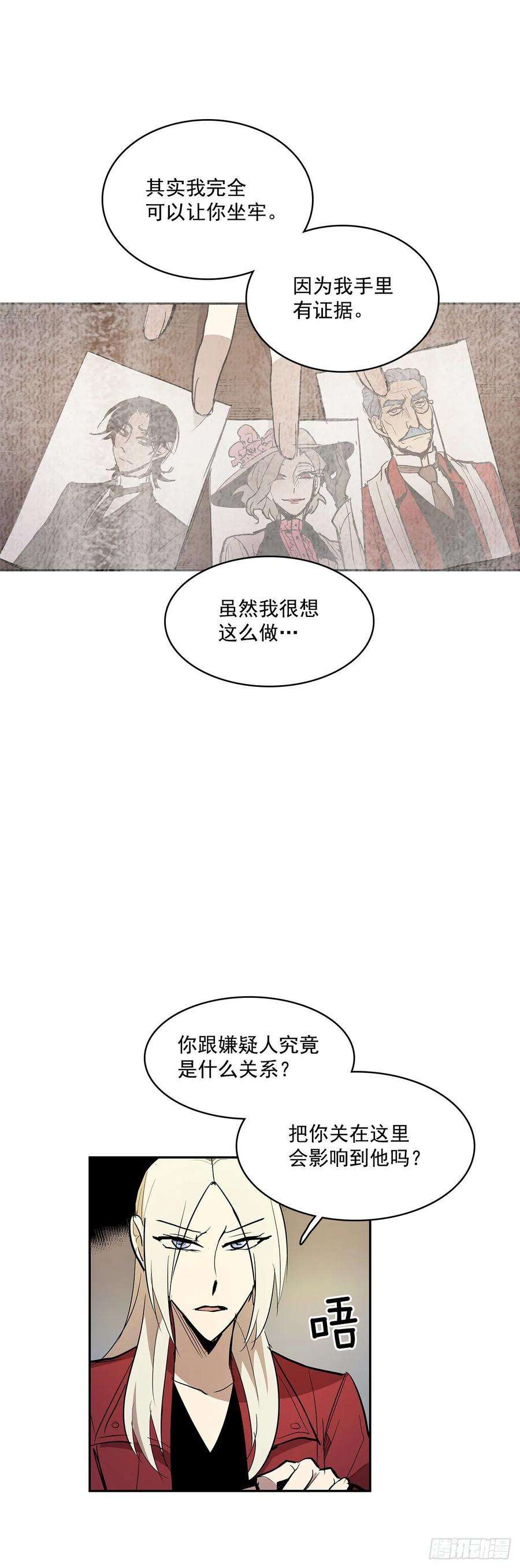无名商店达成联盟