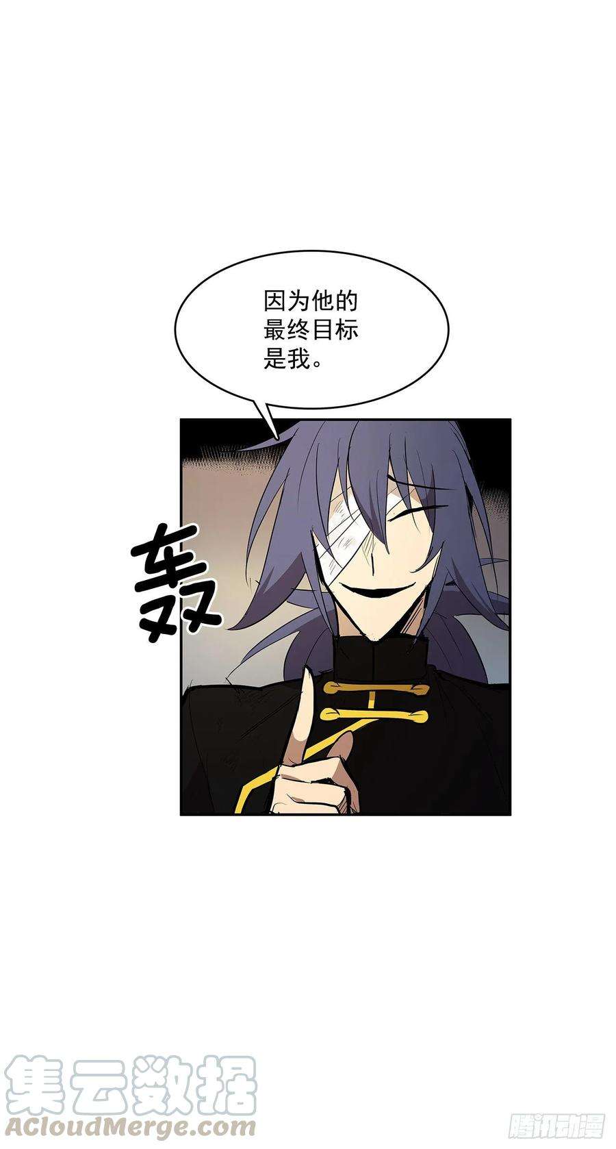 无名商店达成联盟