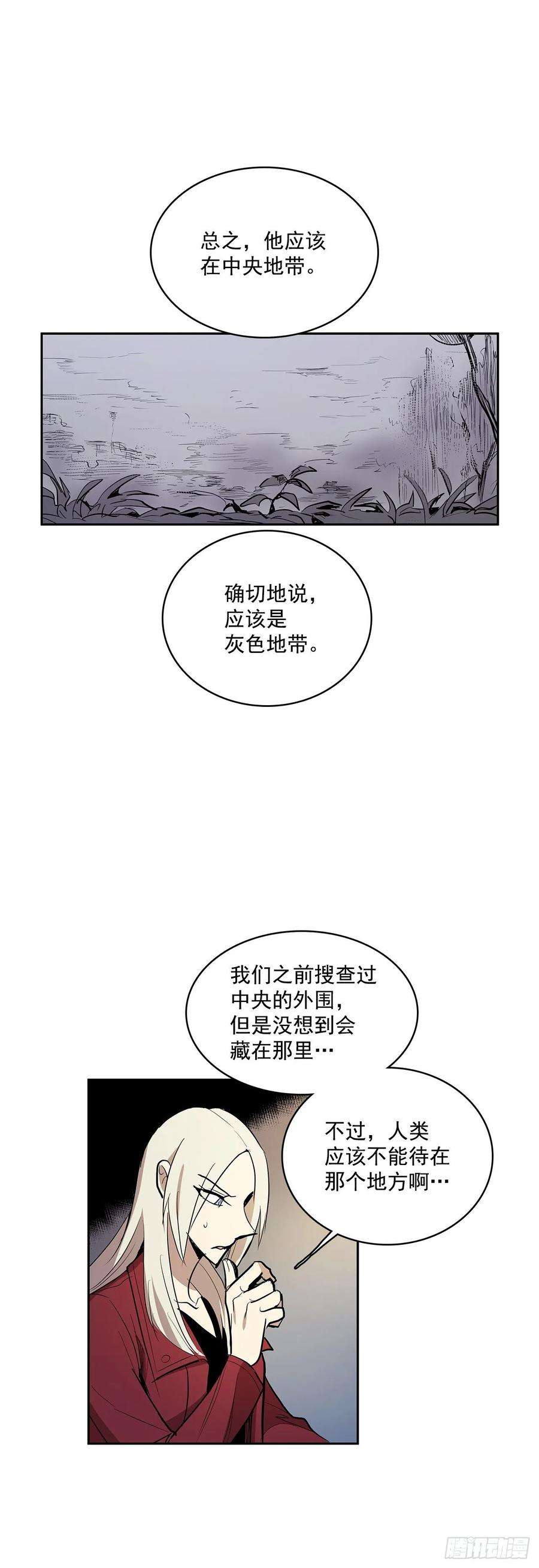 无名商店达成联盟