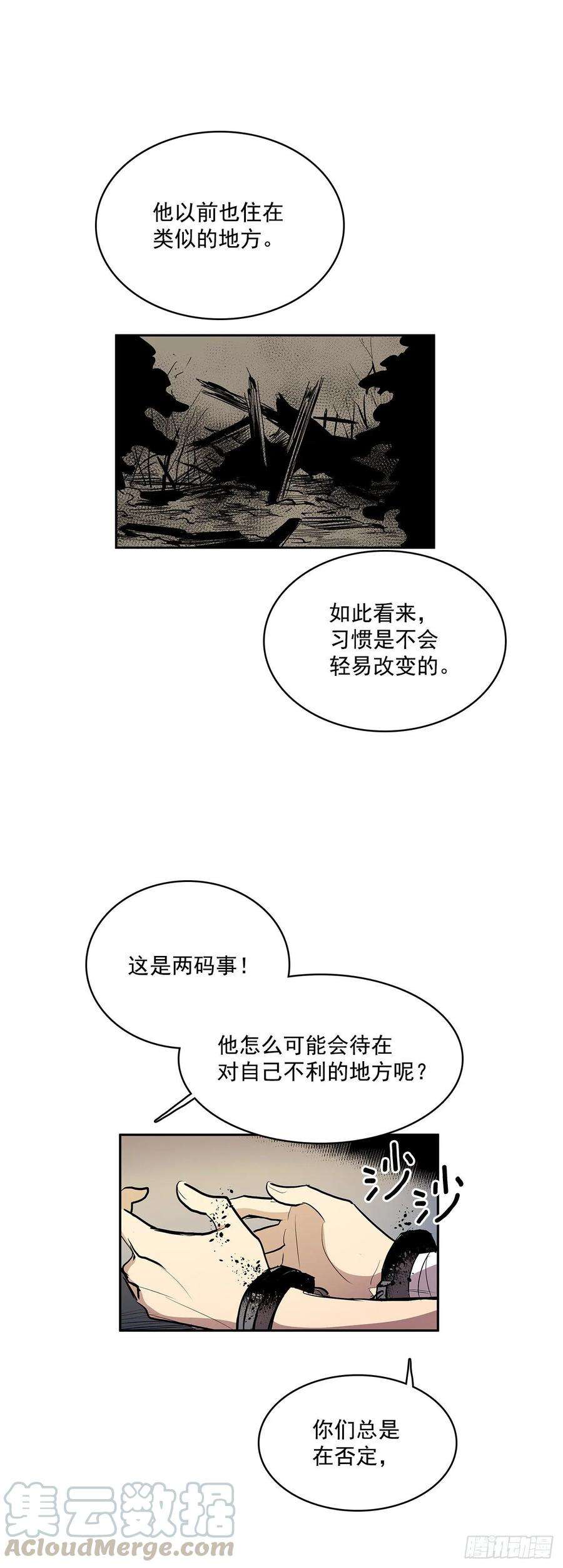 无名商店达成联盟