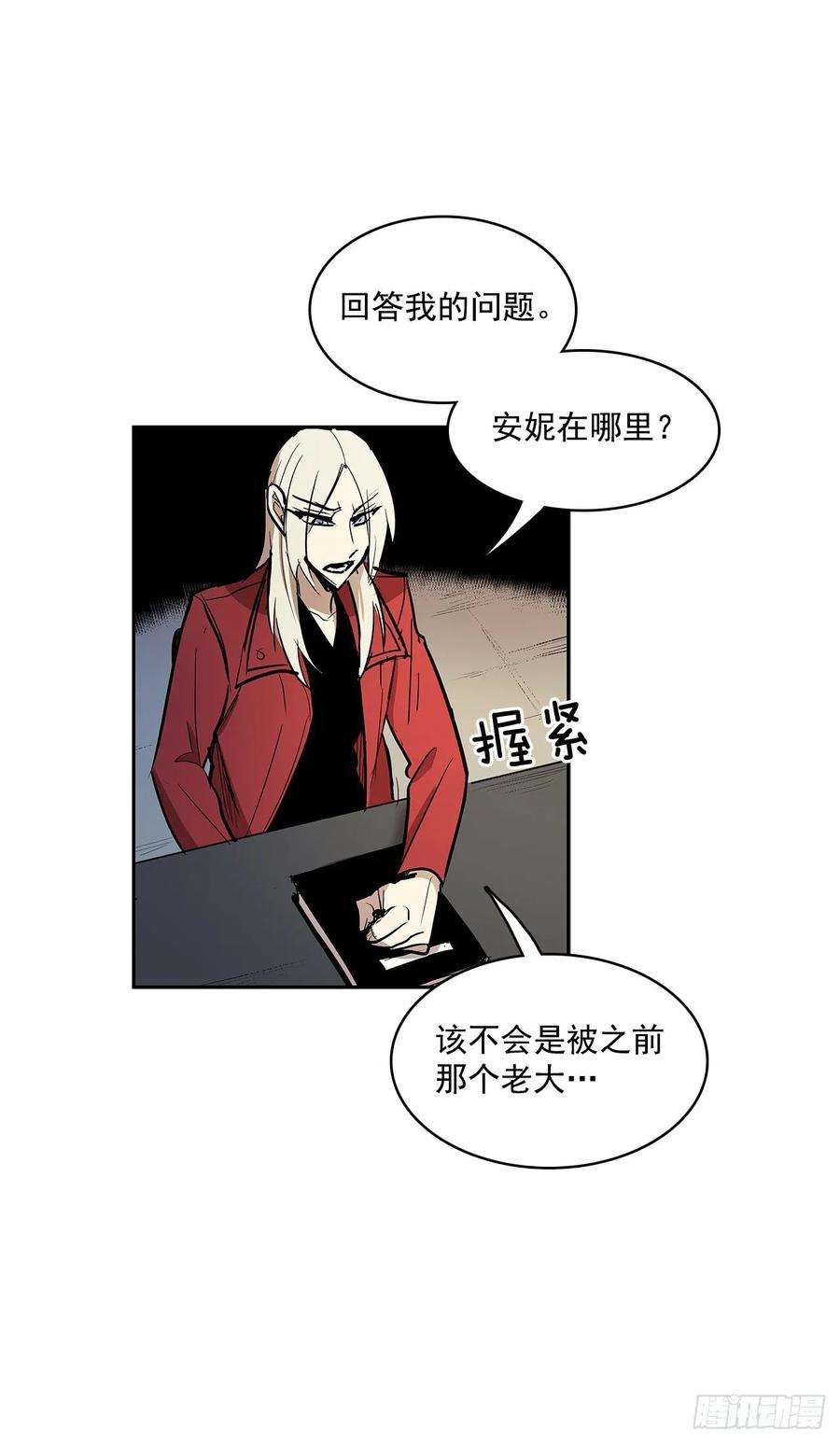 无名商店达成联盟