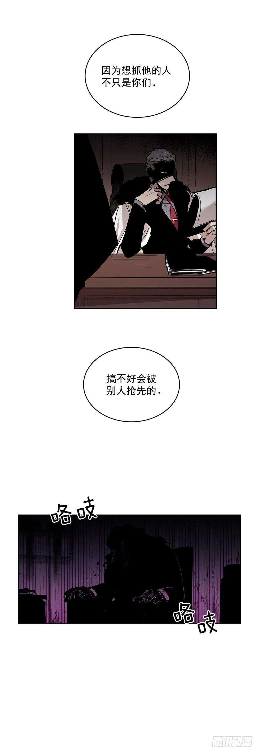 无名商店达成联盟