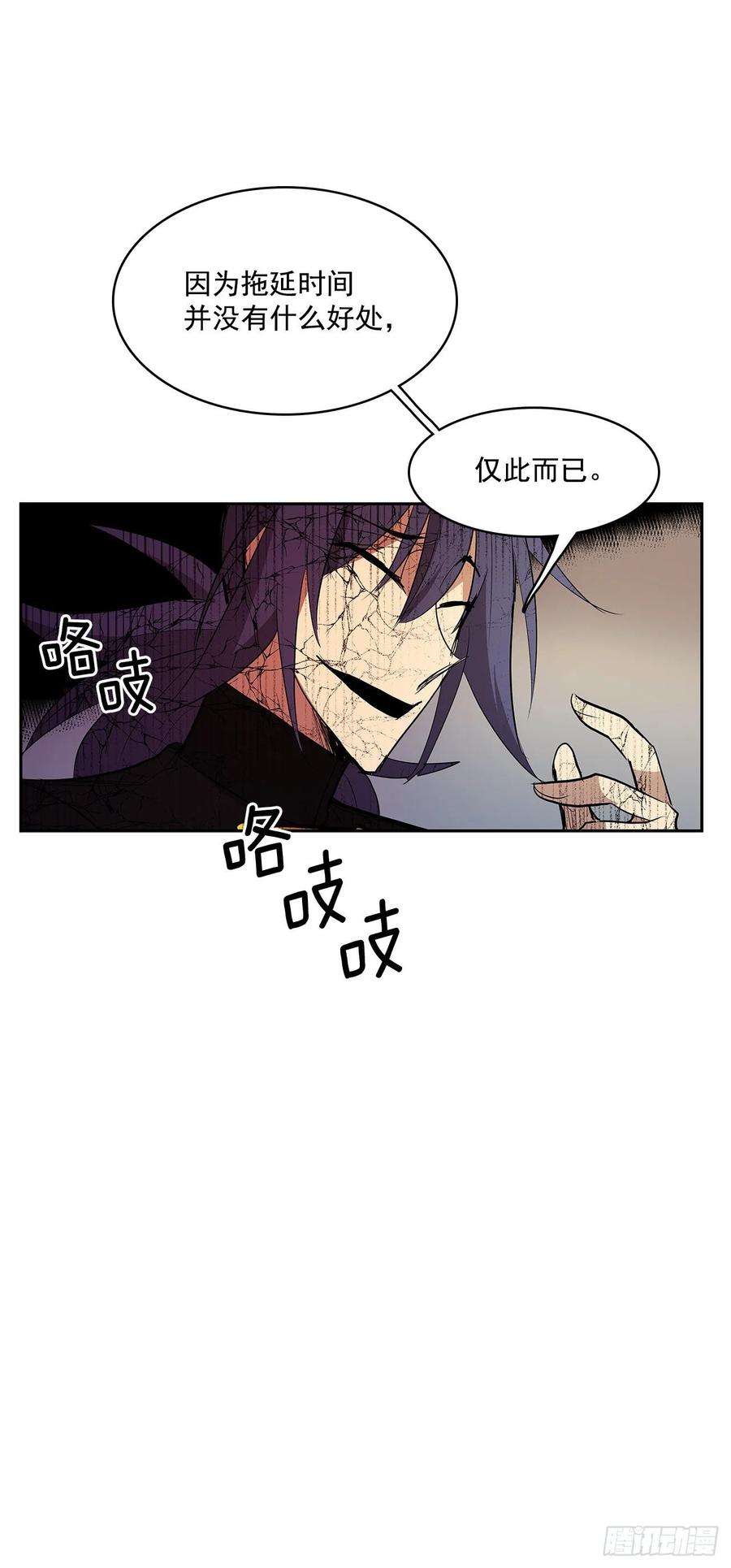 无名商店达成联盟