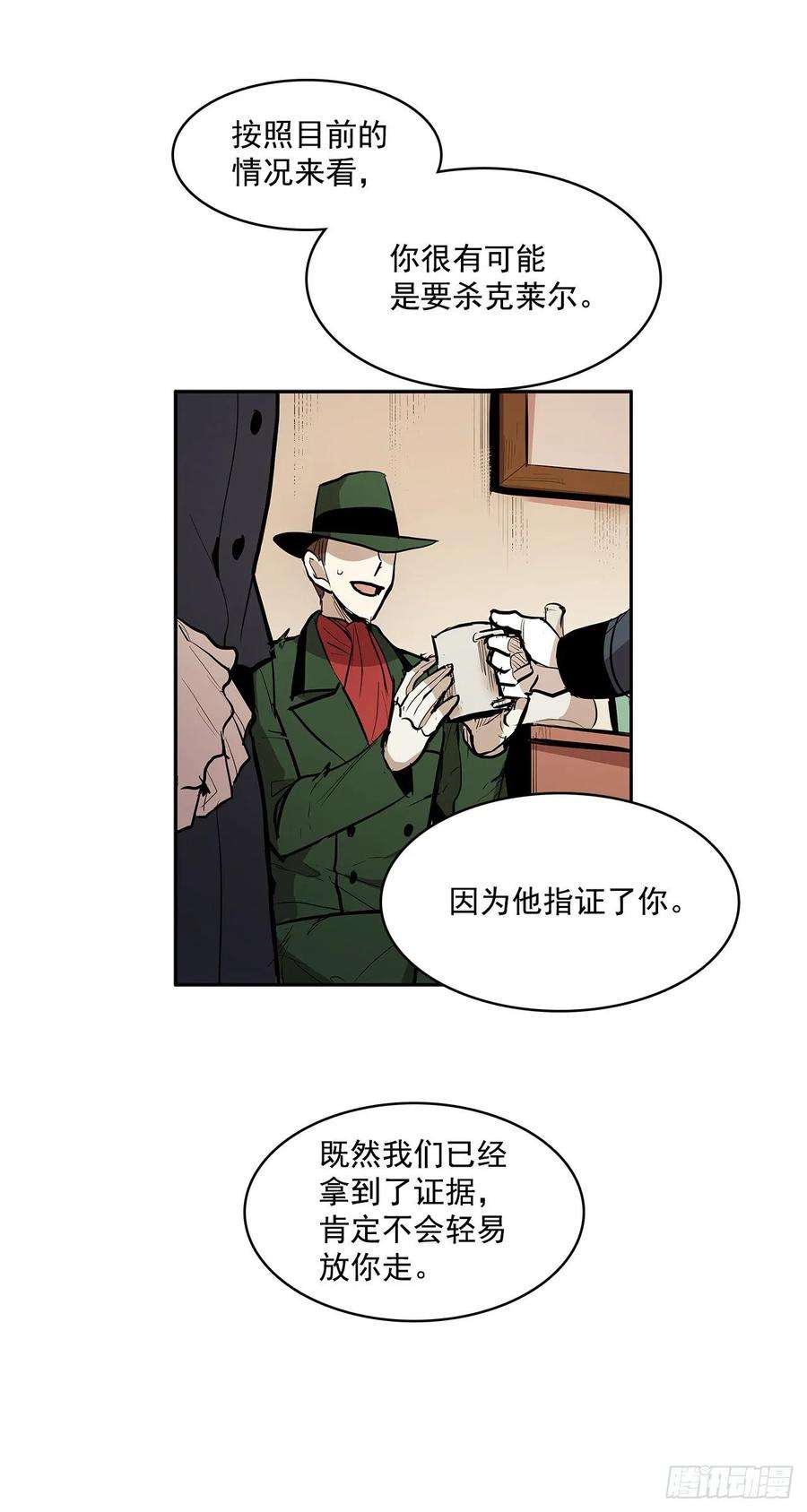 无名商店达成联盟
