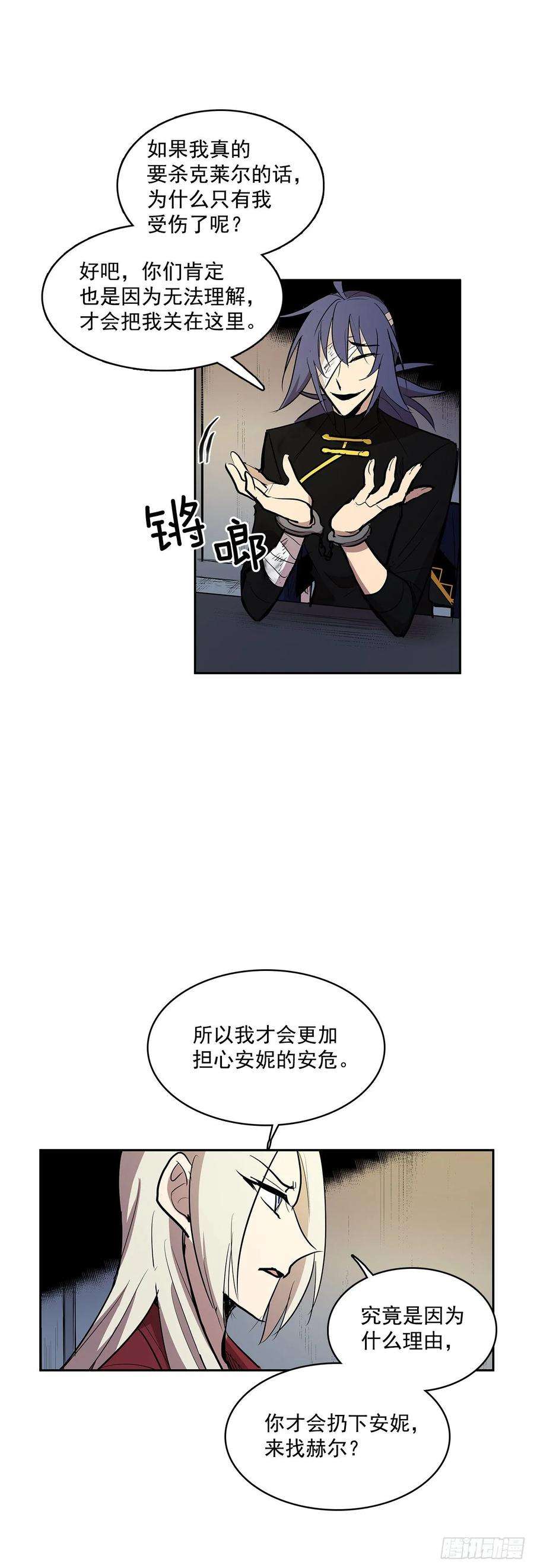 无名商店达成联盟