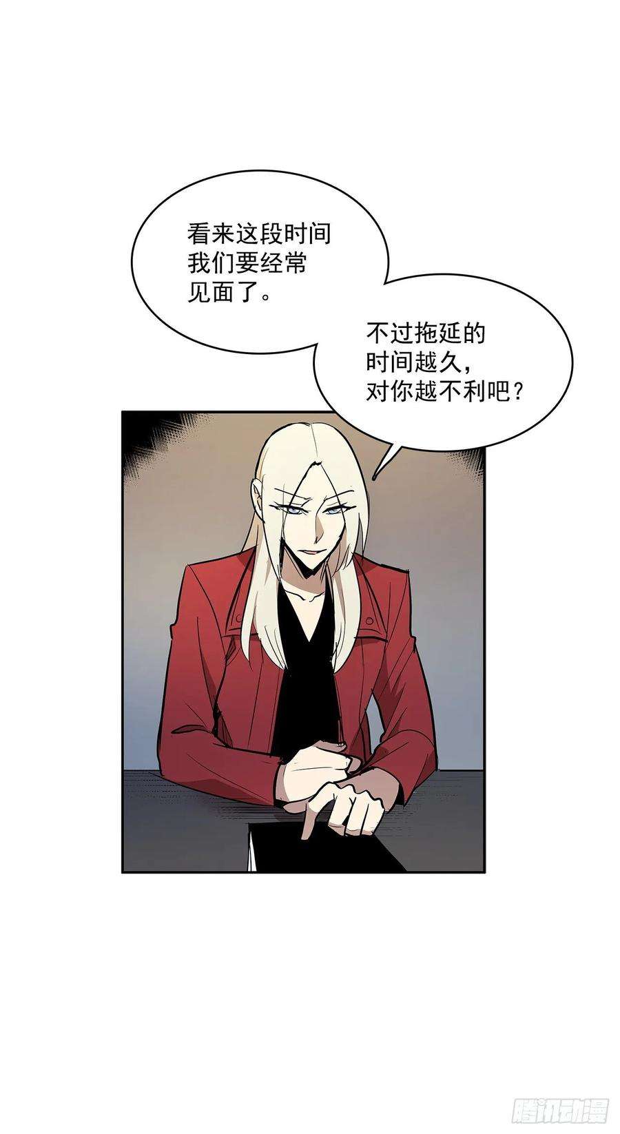 无名商店达成联盟