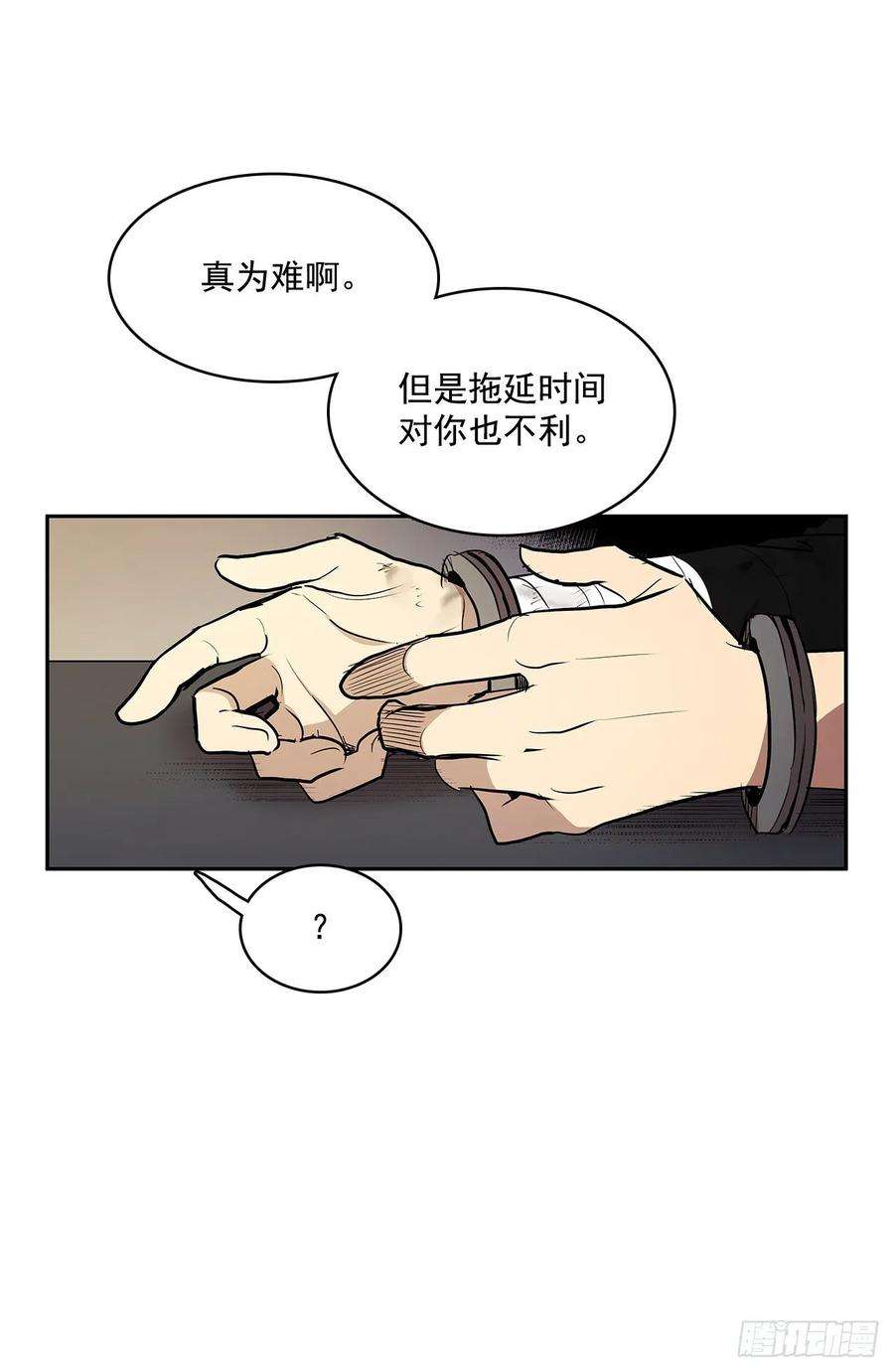 无名商店达成联盟