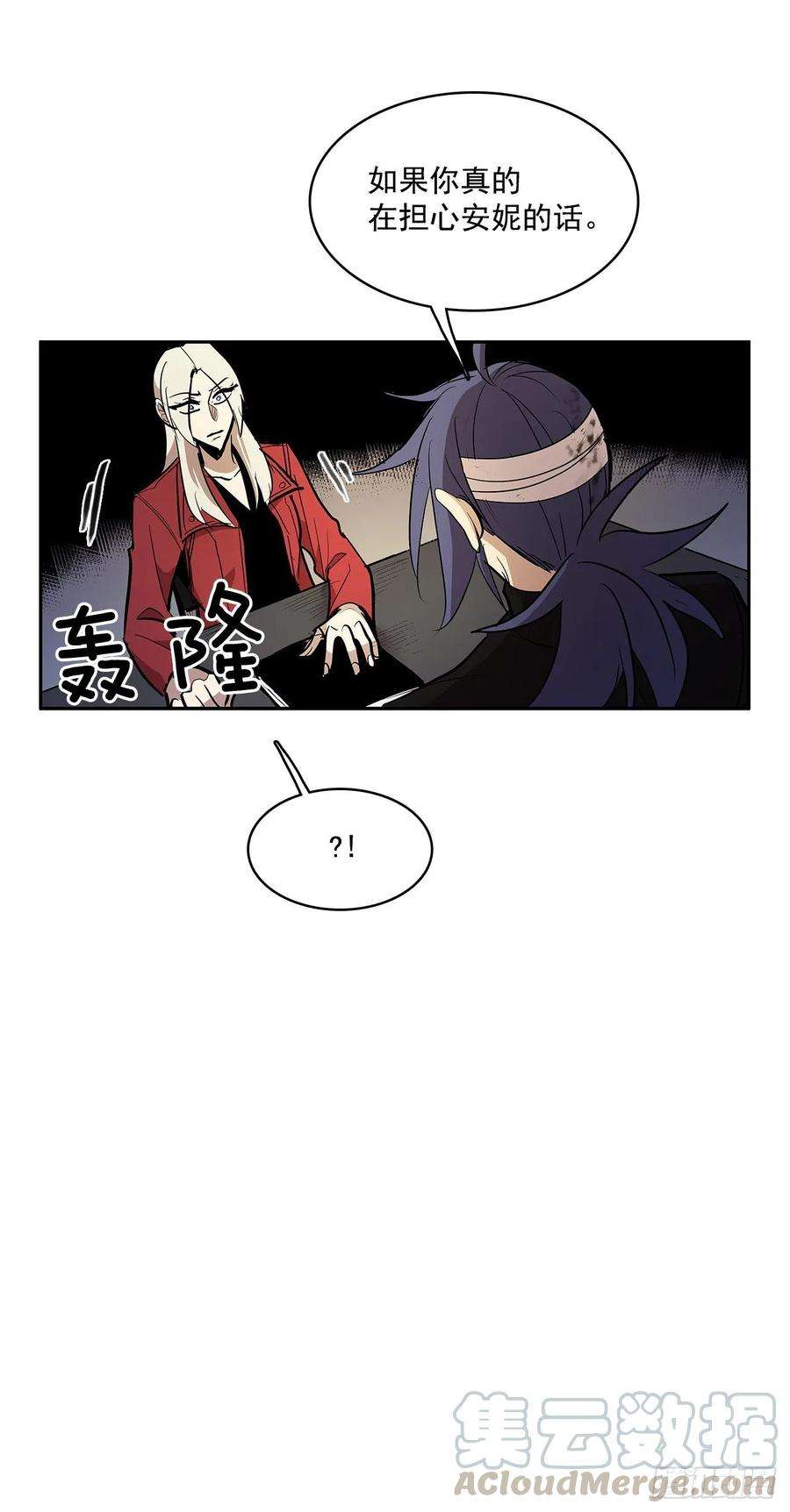 无名商店达成联盟