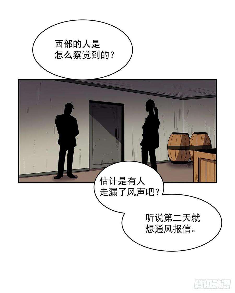 无名商店发出警告
