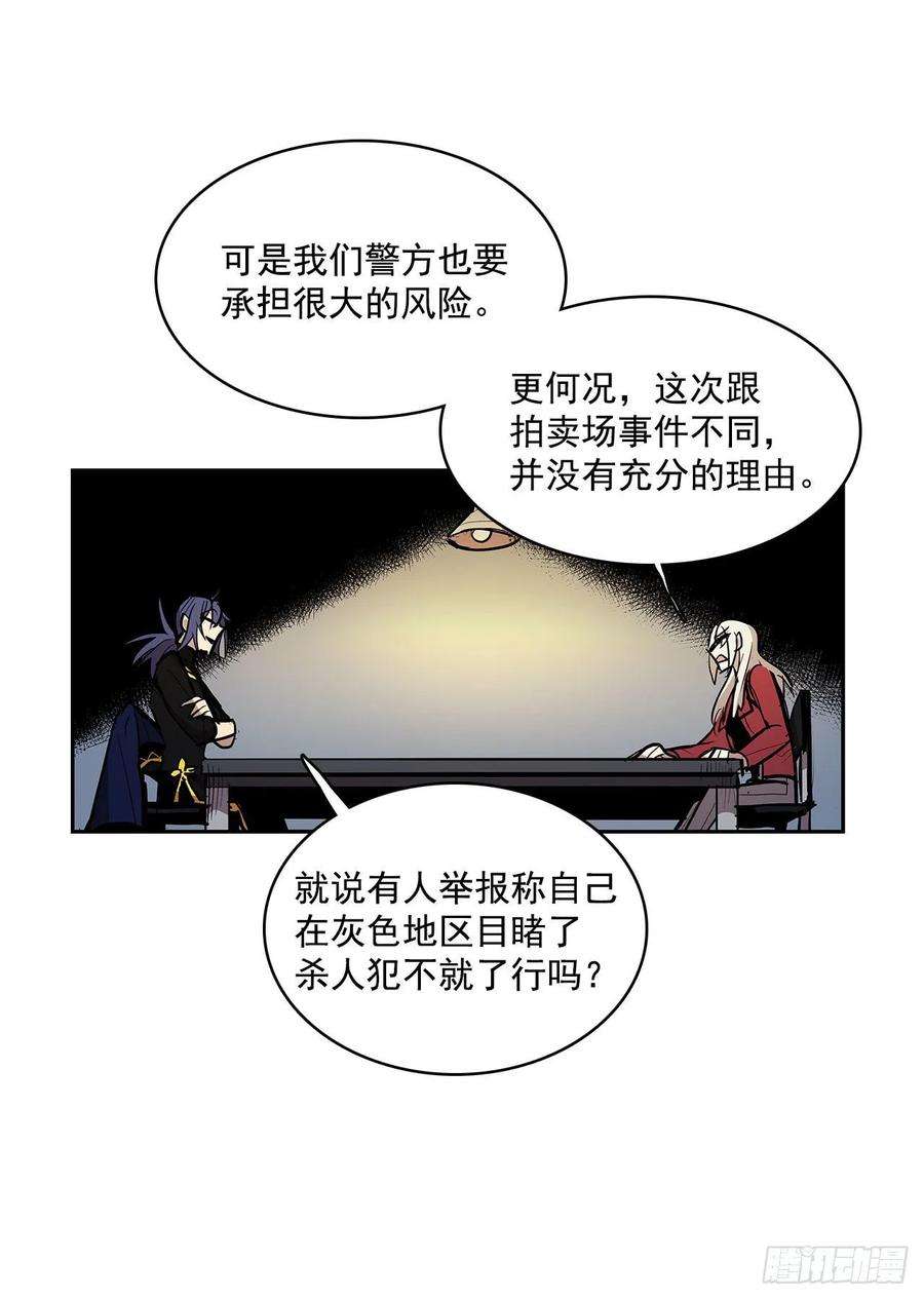 无名商店发出警告