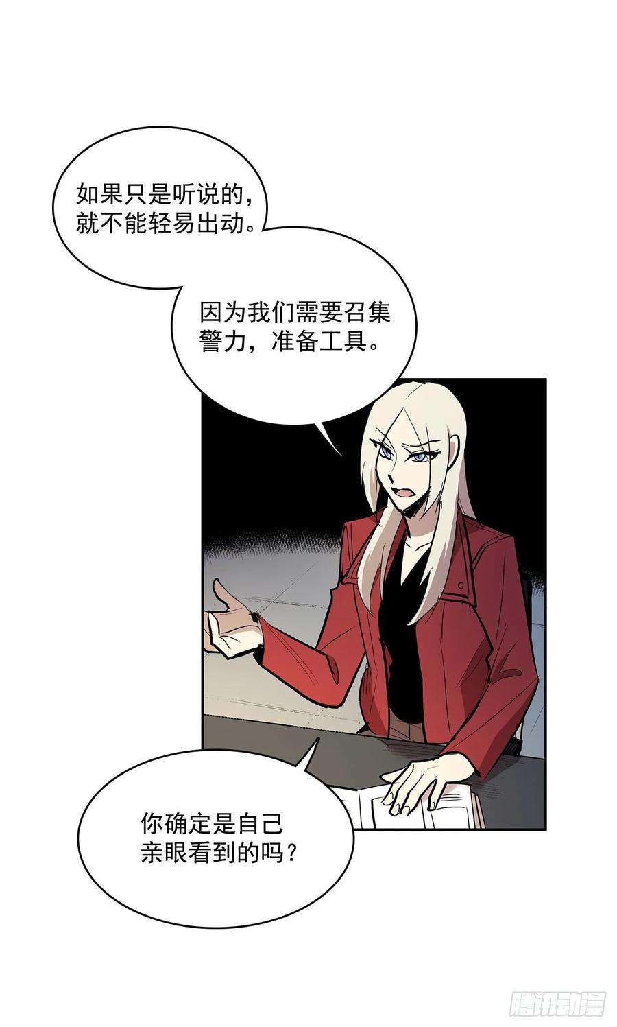 无名商店发出警告