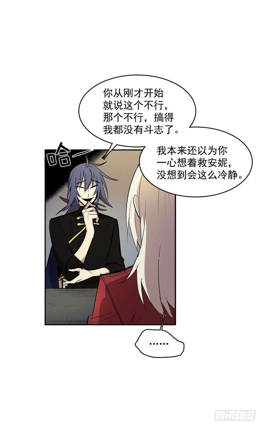 无名商店发出警告