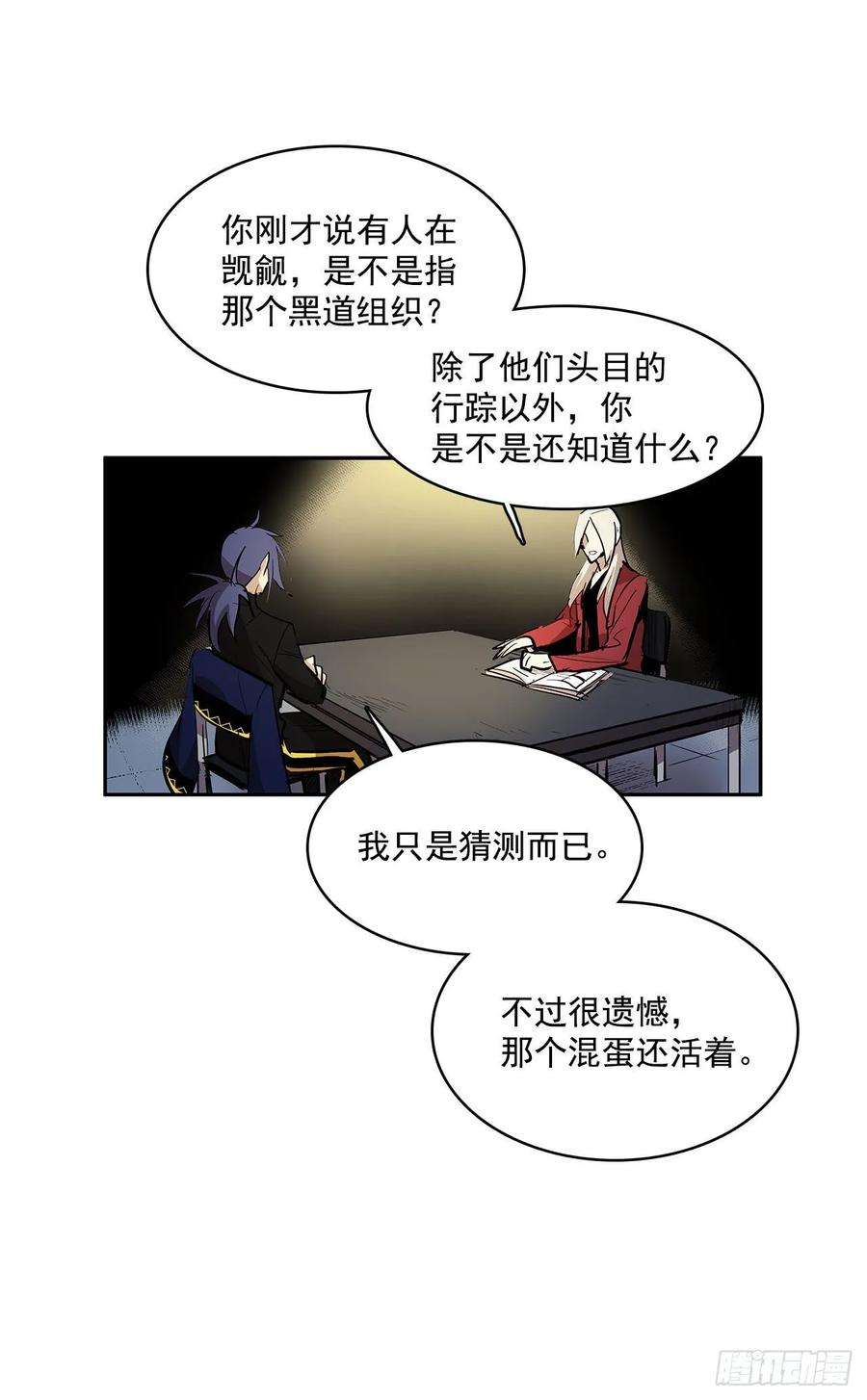 无名商店发出警告