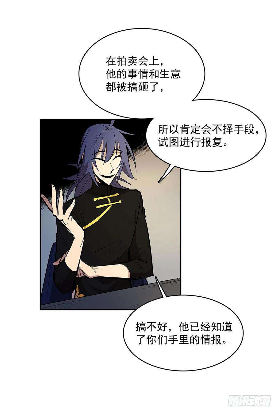 无名商店发出警告