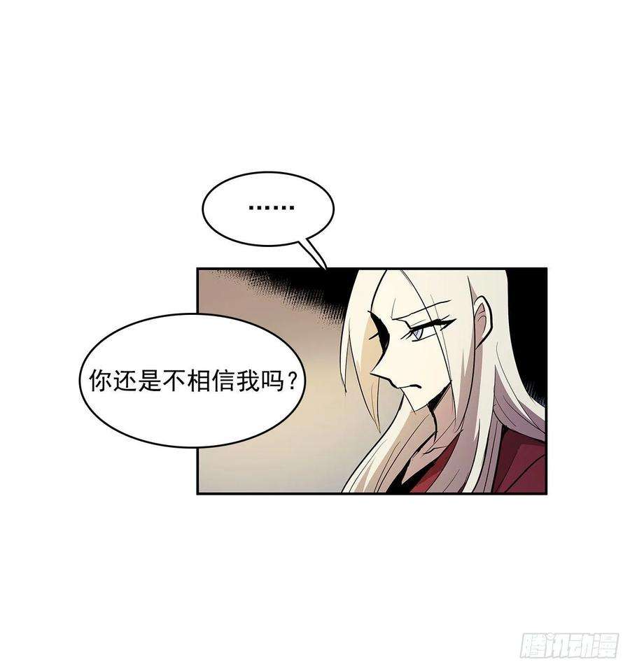 无名商店发出警告