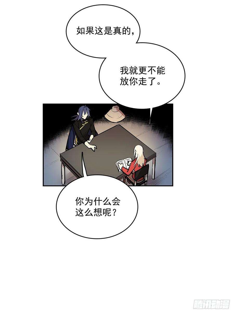 无名商店发出警告