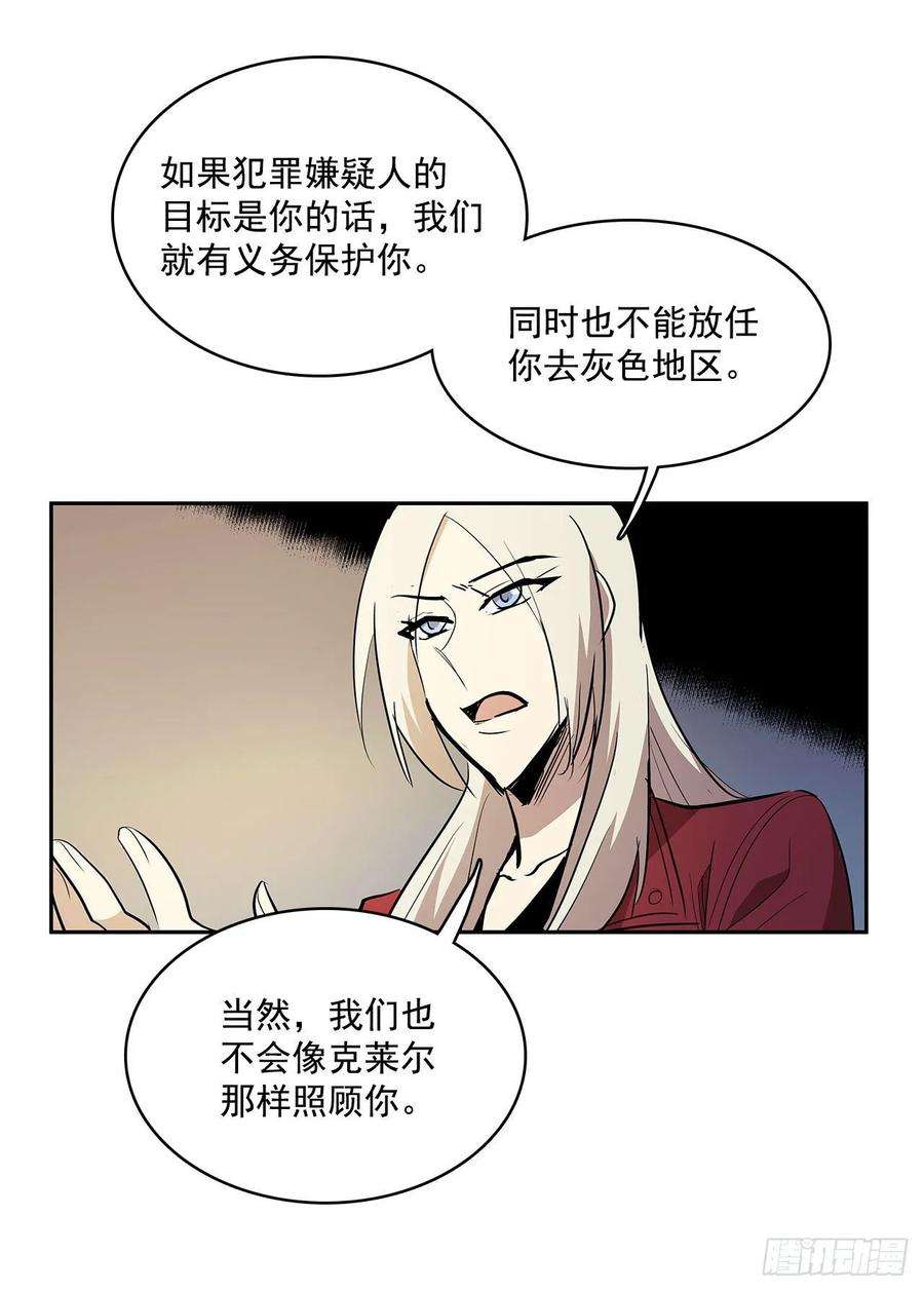 无名商店发出警告