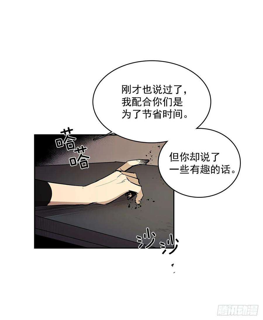 无名商店发出警告