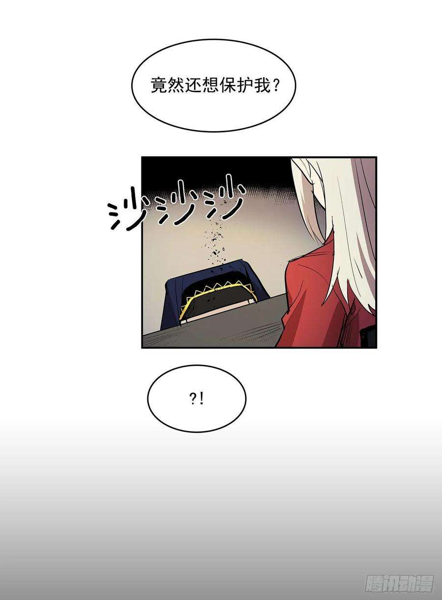 无名商店发出警告