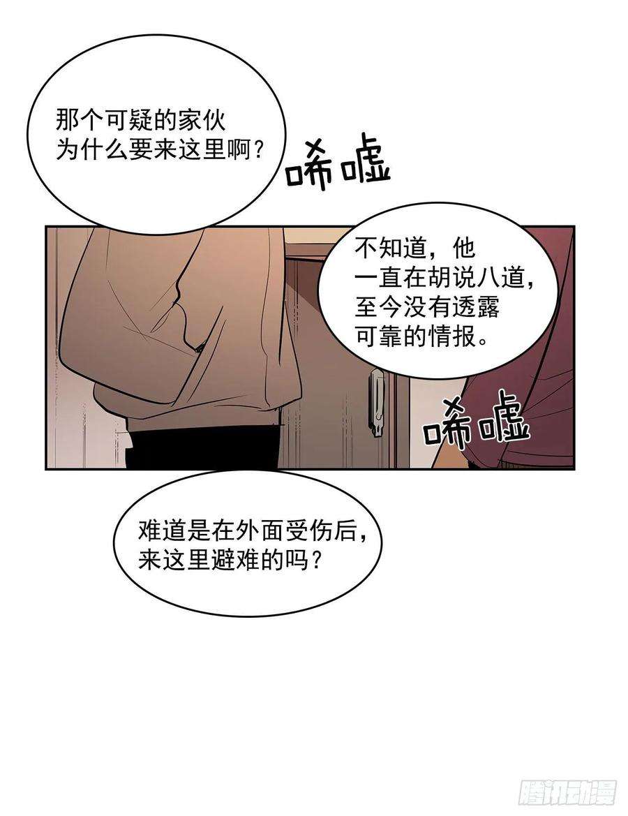 无名商店发出警告