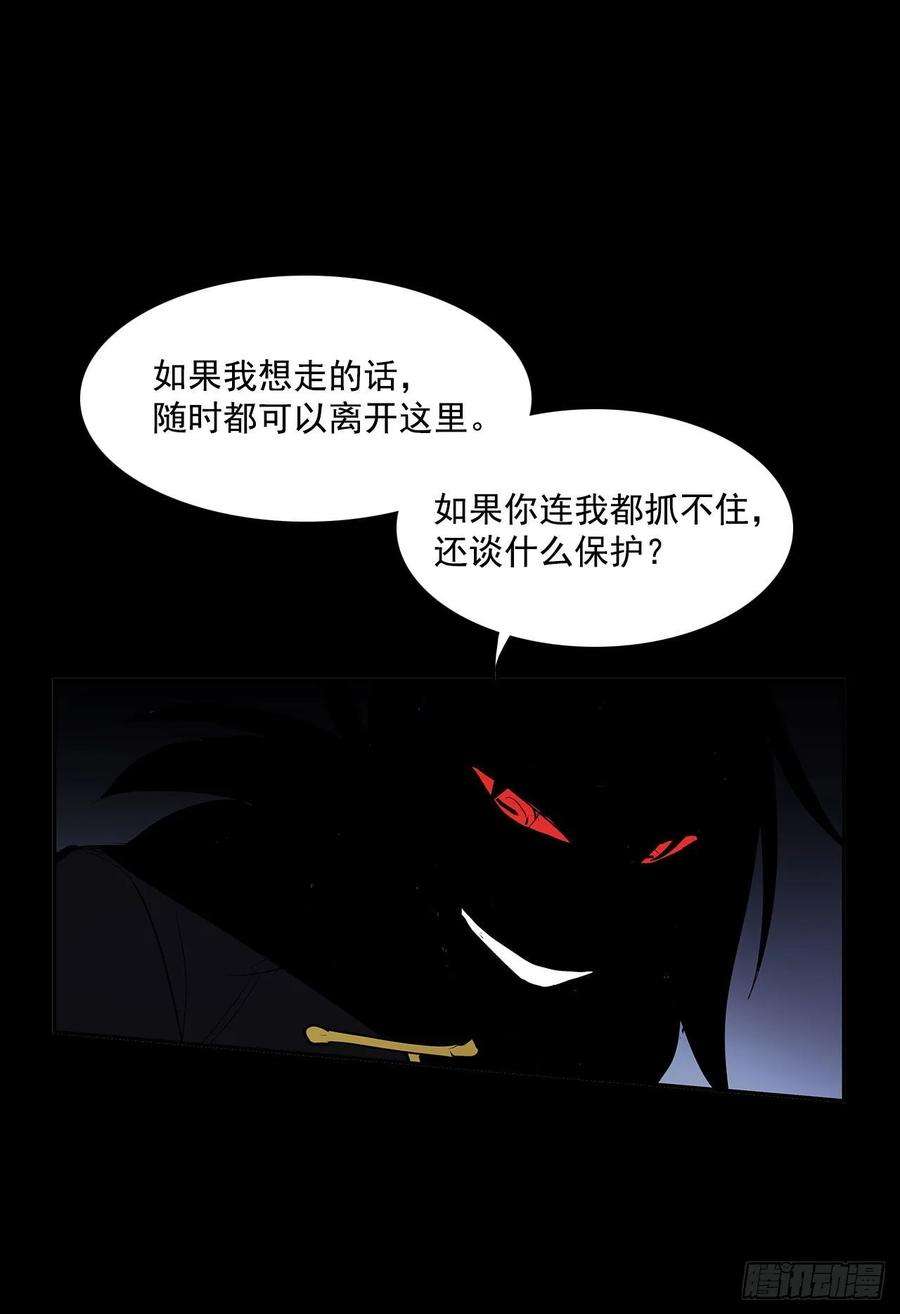 无名商店发出警告