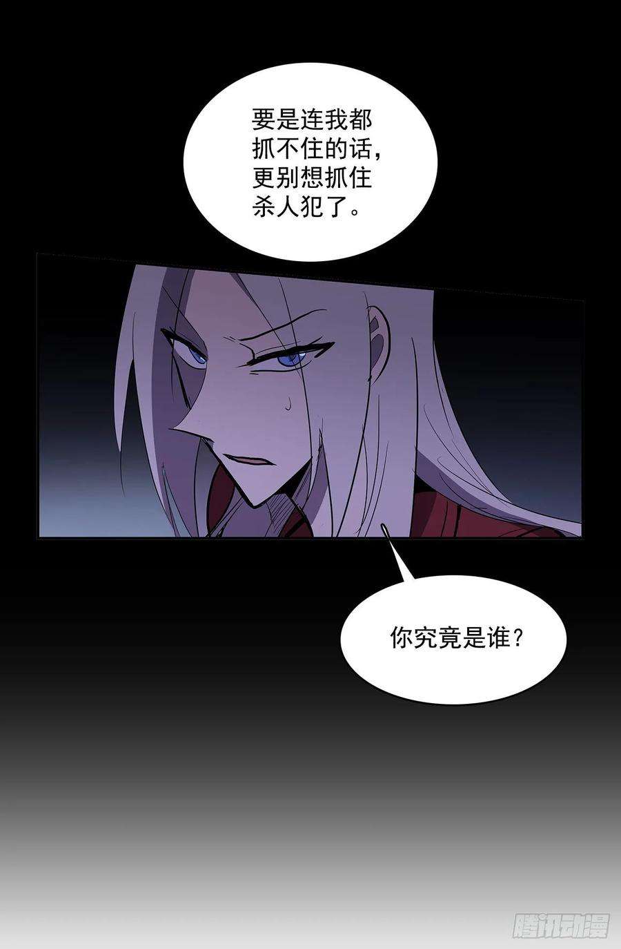 无名商店发出警告