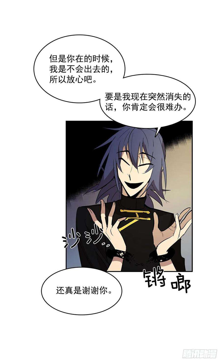 无名商店发出警告
