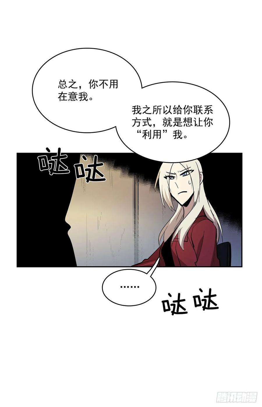 无名商店发出警告