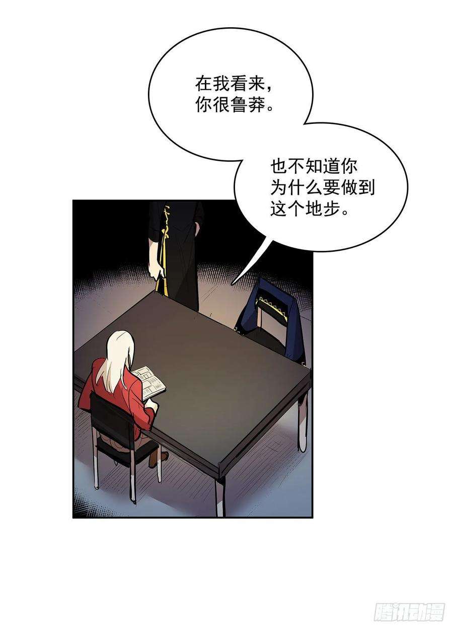 无名商店发出警告