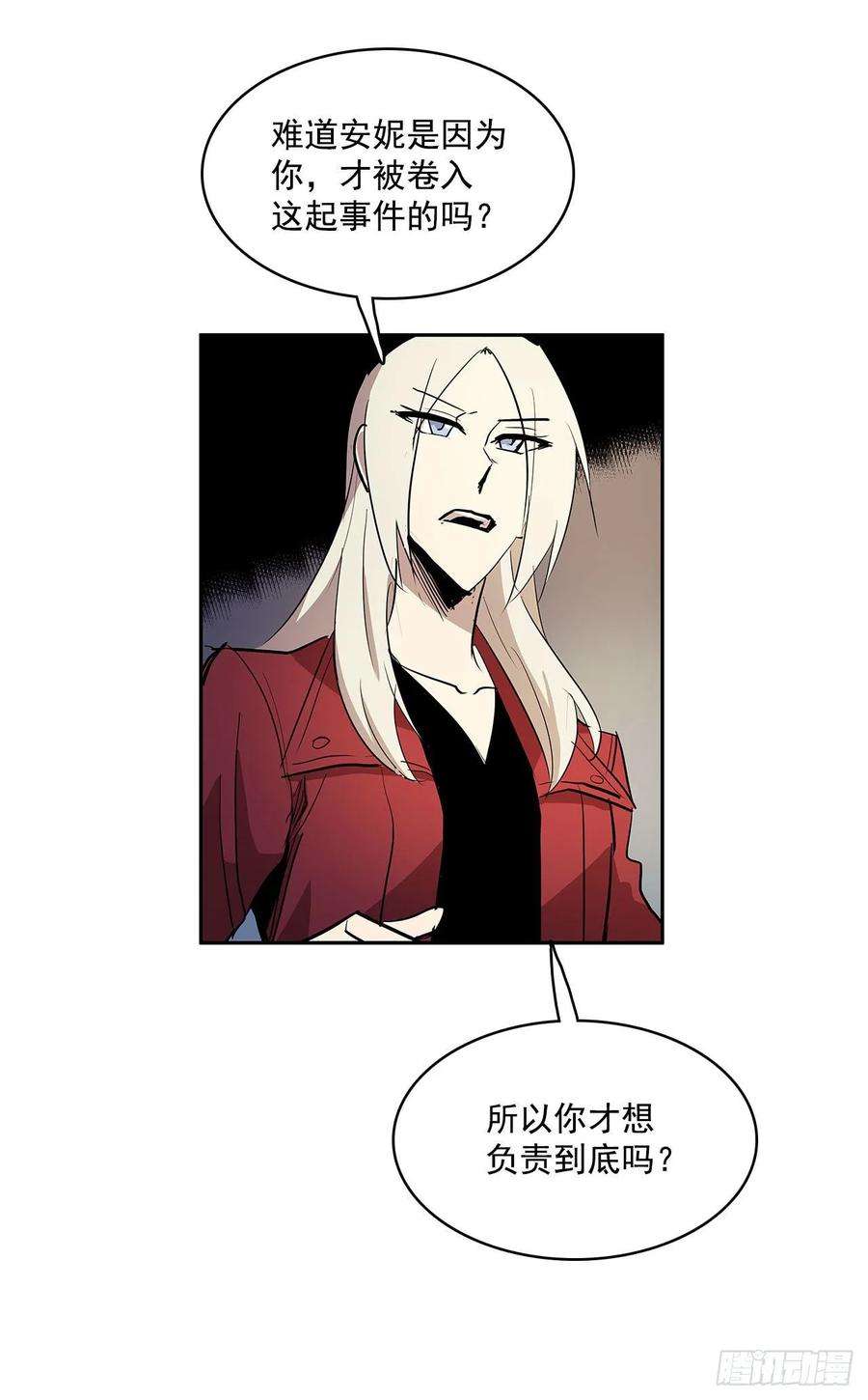 无名商店发出警告