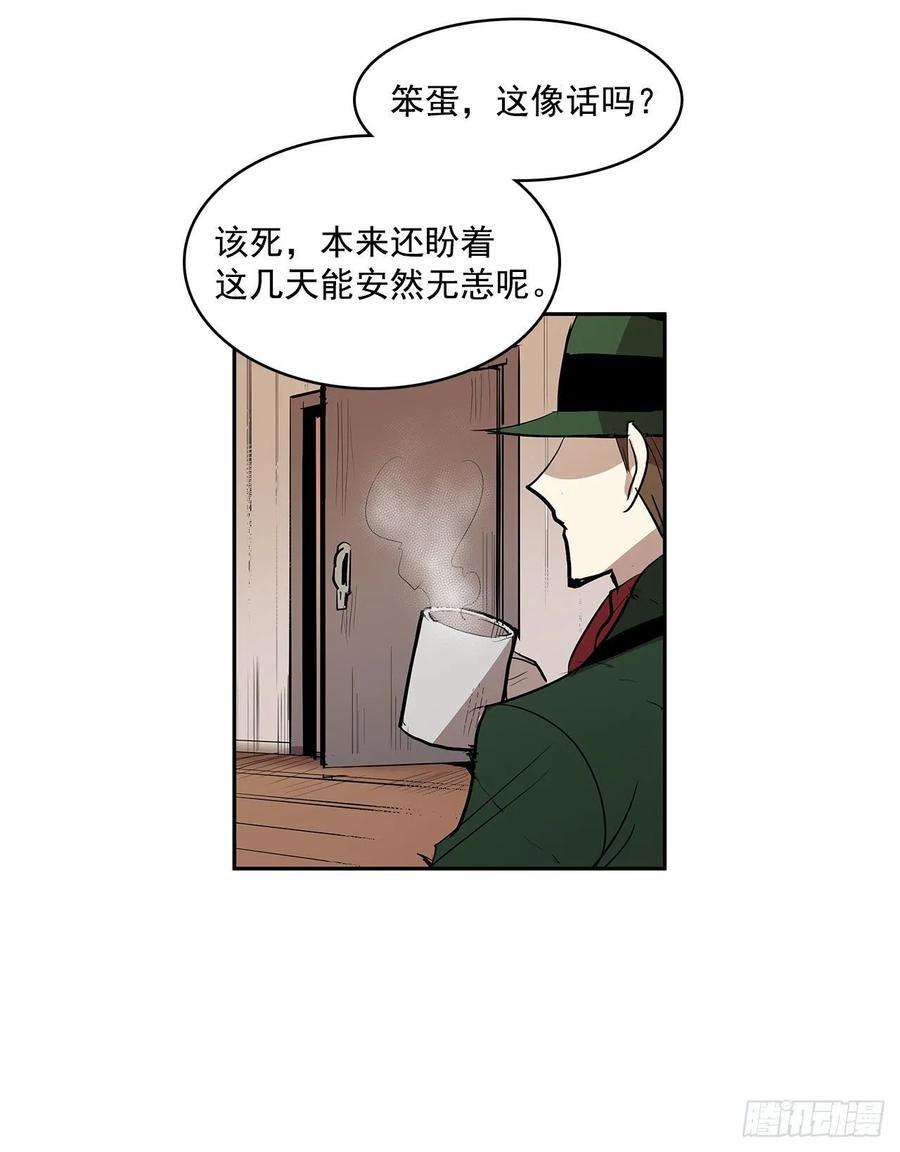 无名商店发出警告