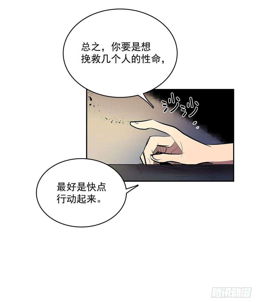 无名商店发出警告