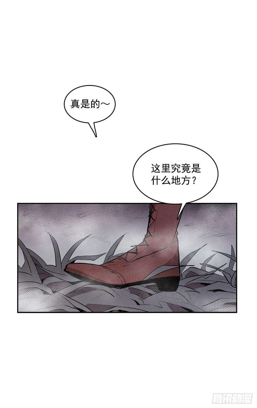 无名商店发出警告