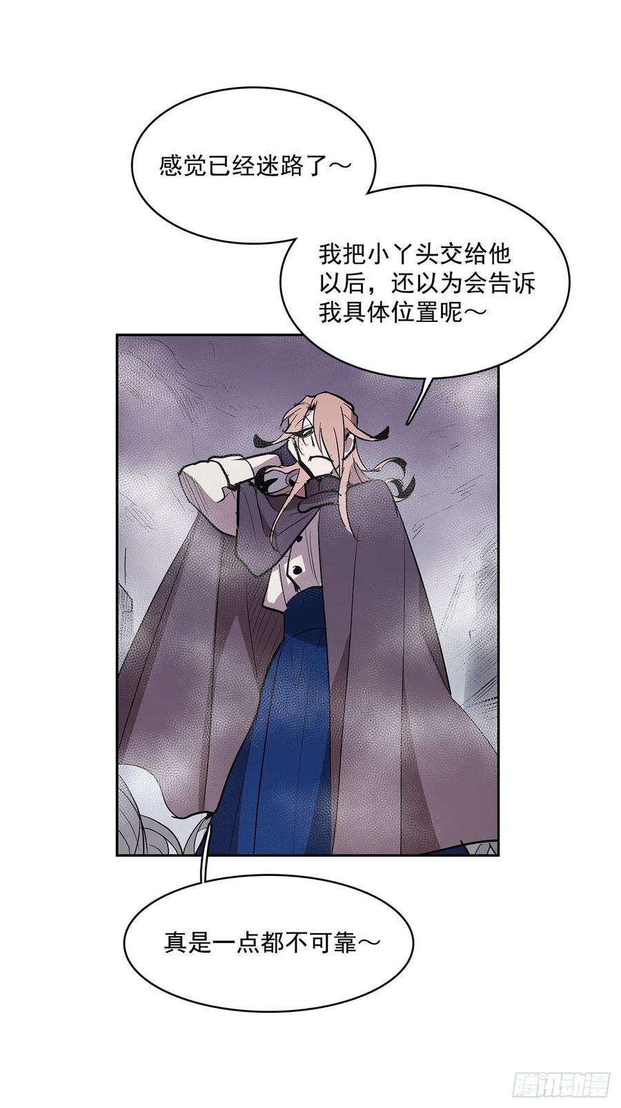 无名商店发出警告