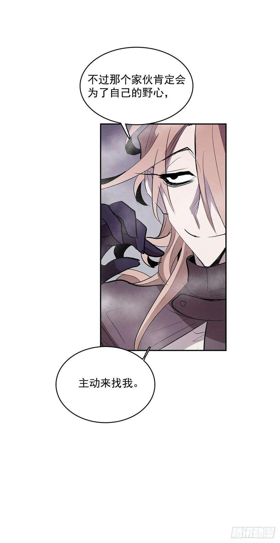 无名商店发出警告